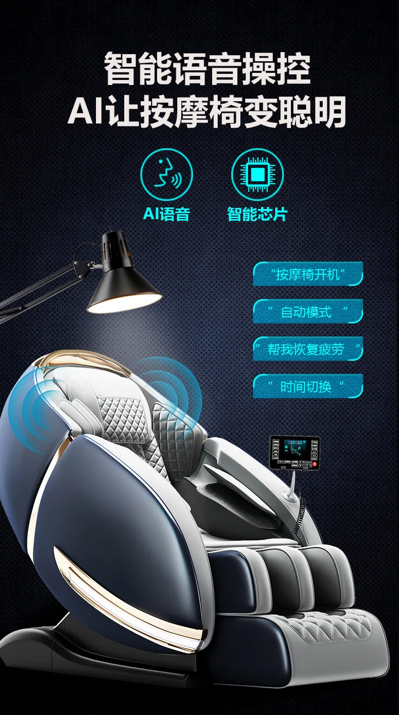 Asmt56 Smart-Massagesessel, vollautomatischer Luxus-Weltraumkapsel-Multifunktionssessel für Zuhause