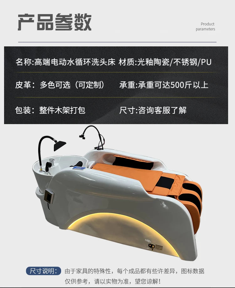 Multi-functional Massage Shampoo Chair Beauty Sink Comfort Shower Shampoo Chair Artifact PU Leather Furniture Мойка Волос MHXFY