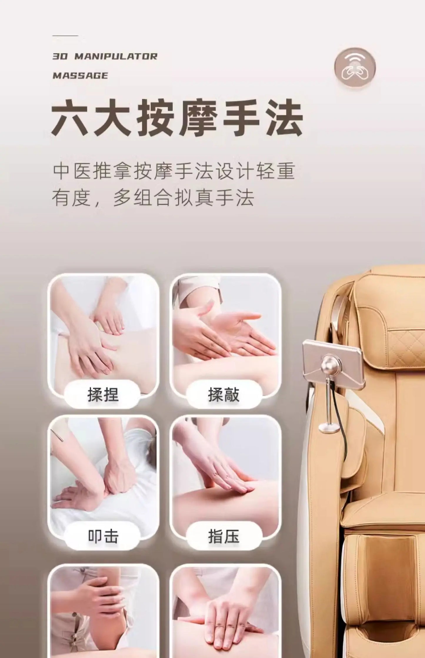 Elektrischer Sofa-Massagesessel Ergonomisch Bequem Ganzkörper-Massagebetten Wohnzimmer-Salonmöbel Sedile Per Massaggi LLLTB