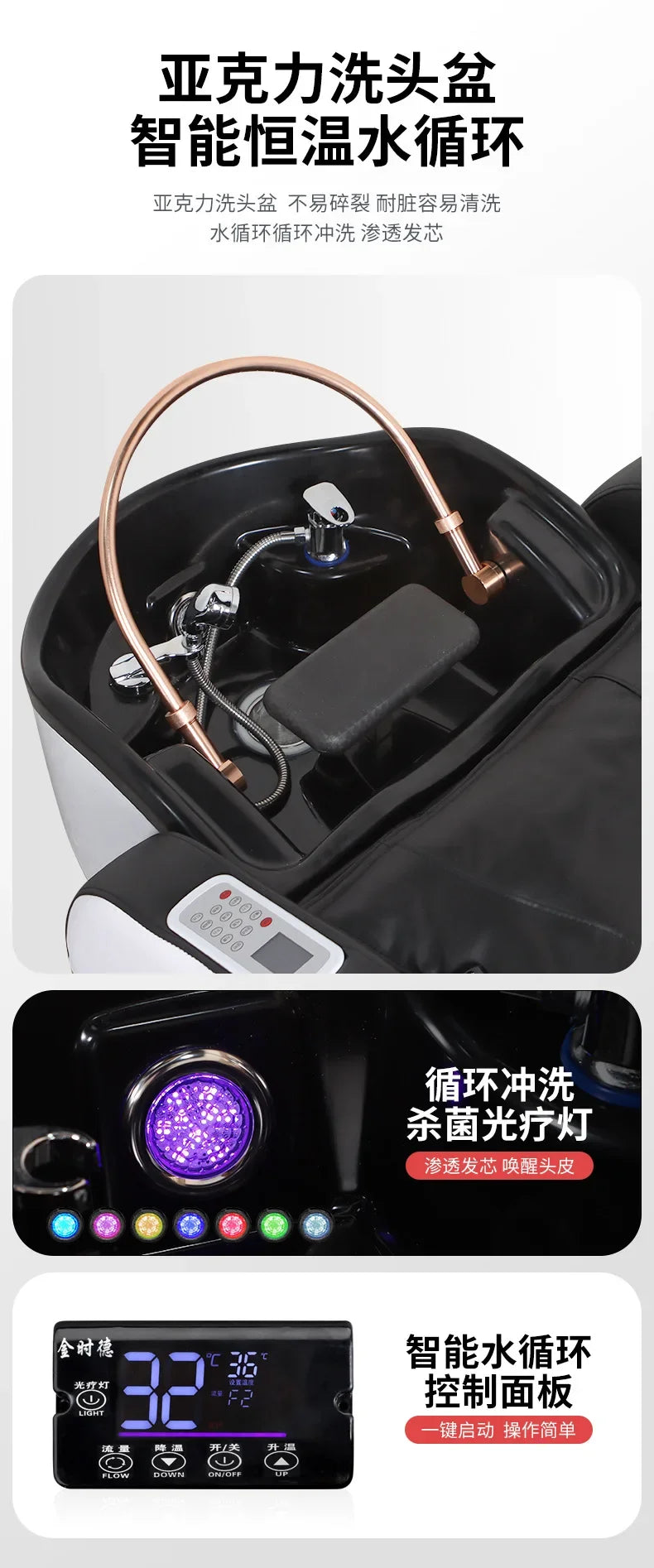 Fabrik Salon Möbel Friseurladen Elektrisches Massagebett Japanisches Kopf-Spa-Bett Wasserzirkulation Automatisches Massage-Shampoo-Bett