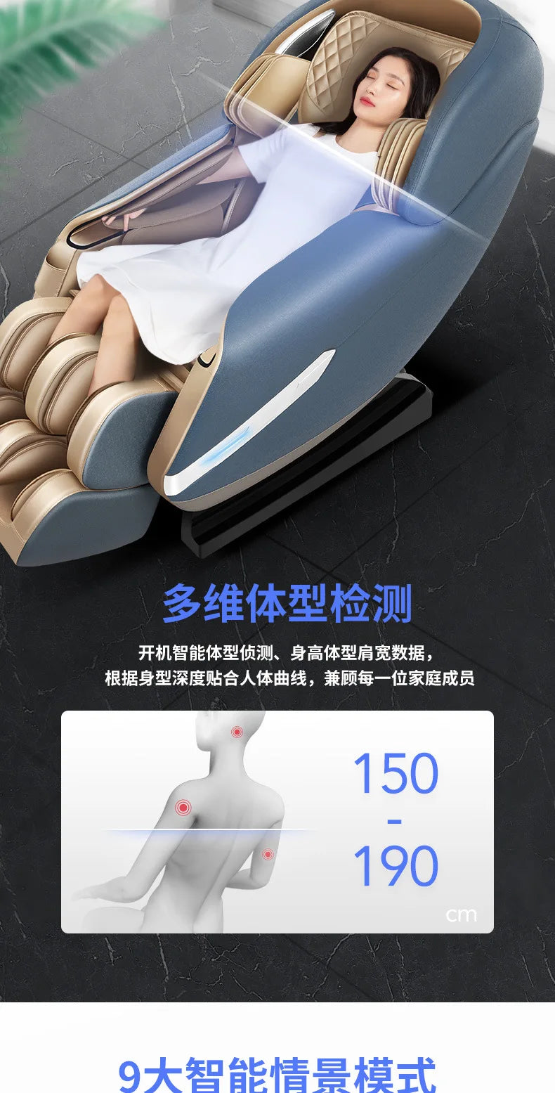 Massage Chair Household Multifunctional Voice Space Capsule Full Body Electric Massage Sofa Chair