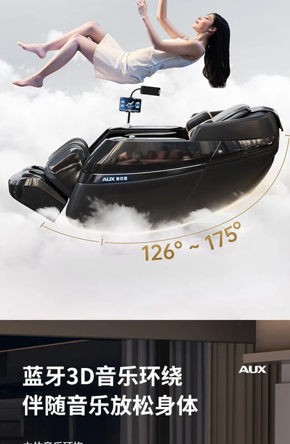 2025 new dual-movement massage chair household full-body automatic multi-function electric smart space capsule