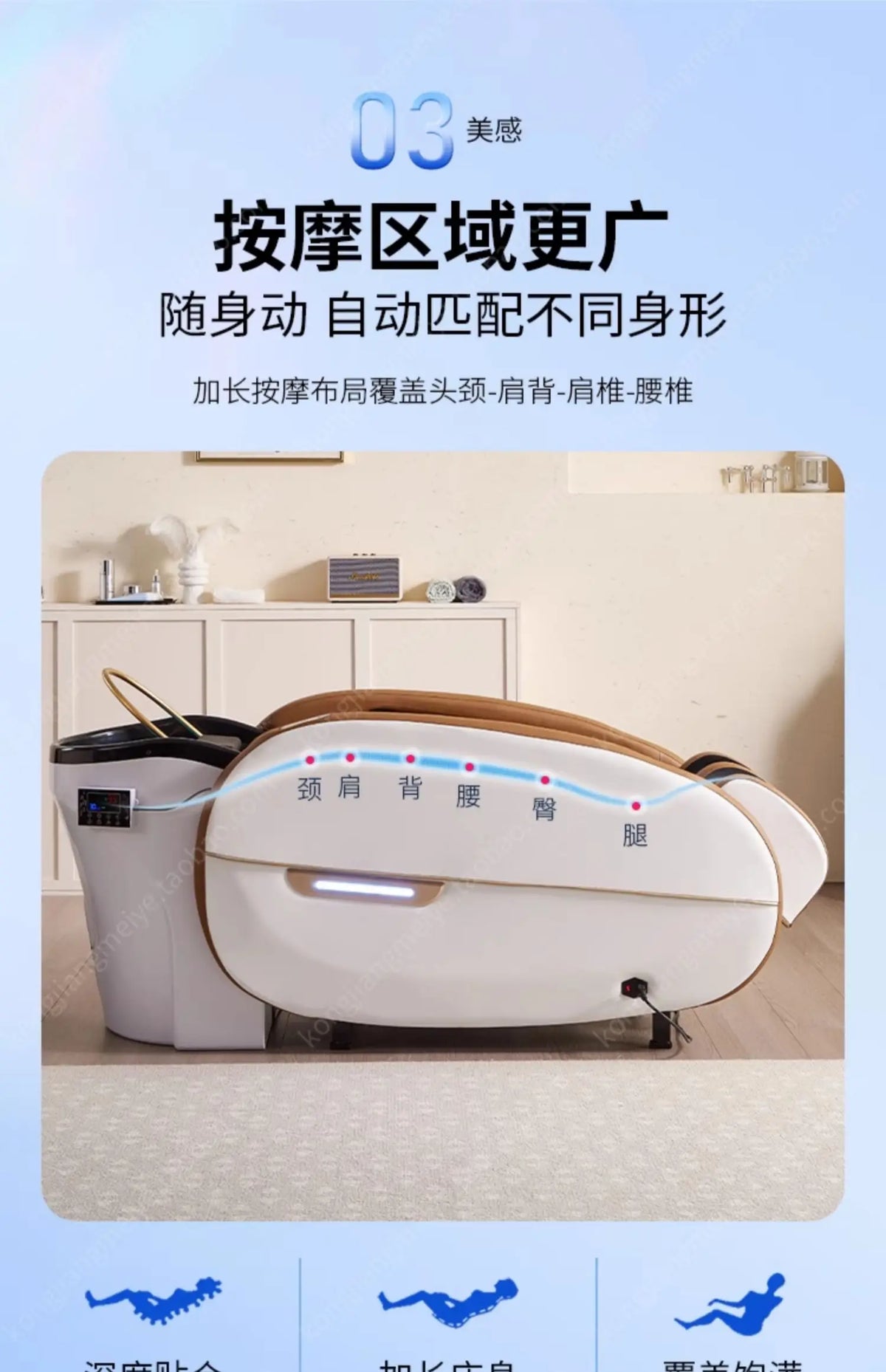 LMM Elektrisches Massage-Shampoo-Bett Schönheitssalon Spezielles Friseursalon Smart Head Therapy Wasserzirkulationsbett
