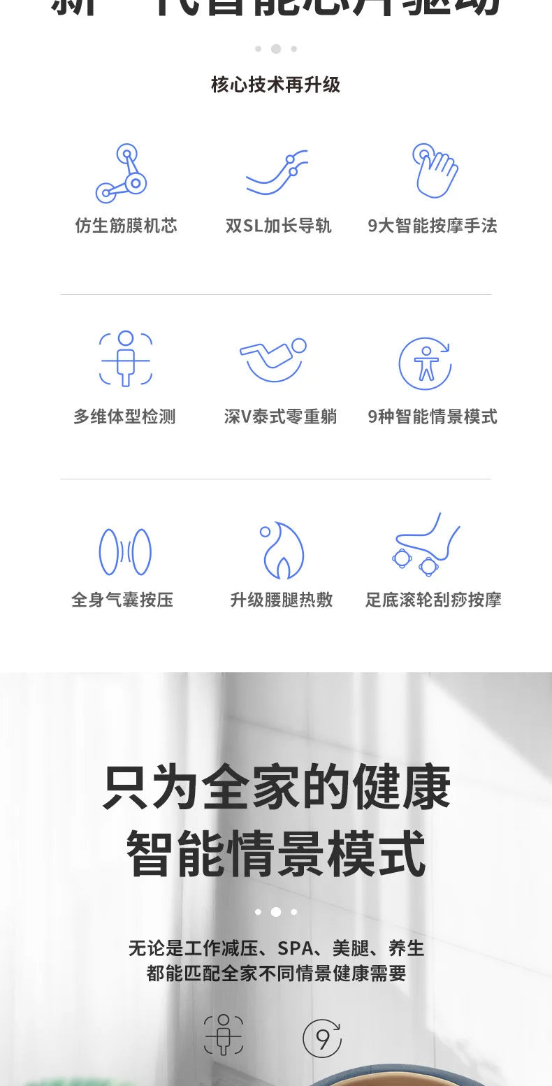 Massage Chair Household Multifunctional Voice Space Capsule Full Body Electric Massage Sofa Chair