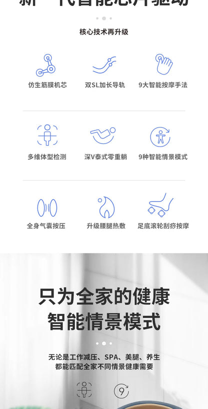 Massage Chair Household Multifunctional Voice Space Capsule Full Body Electric Massage Sofa Chair