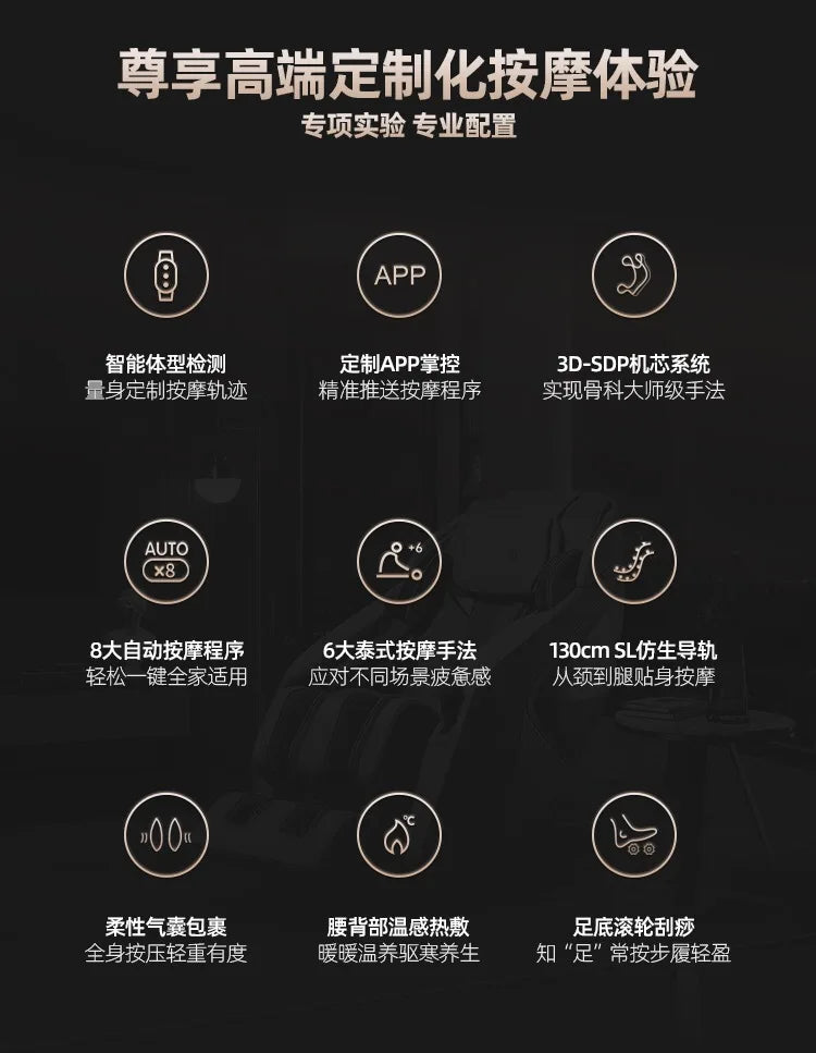 Massage chair household fully automatic intelligent electric space capsule whole body small mini for the elderly