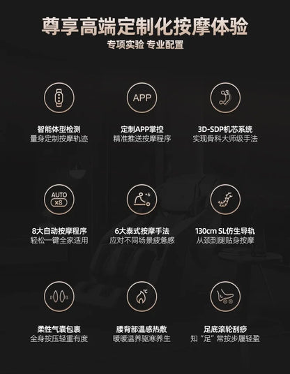 Massage chair household fully automatic intelligent electric space capsule whole body small mini for the elderly