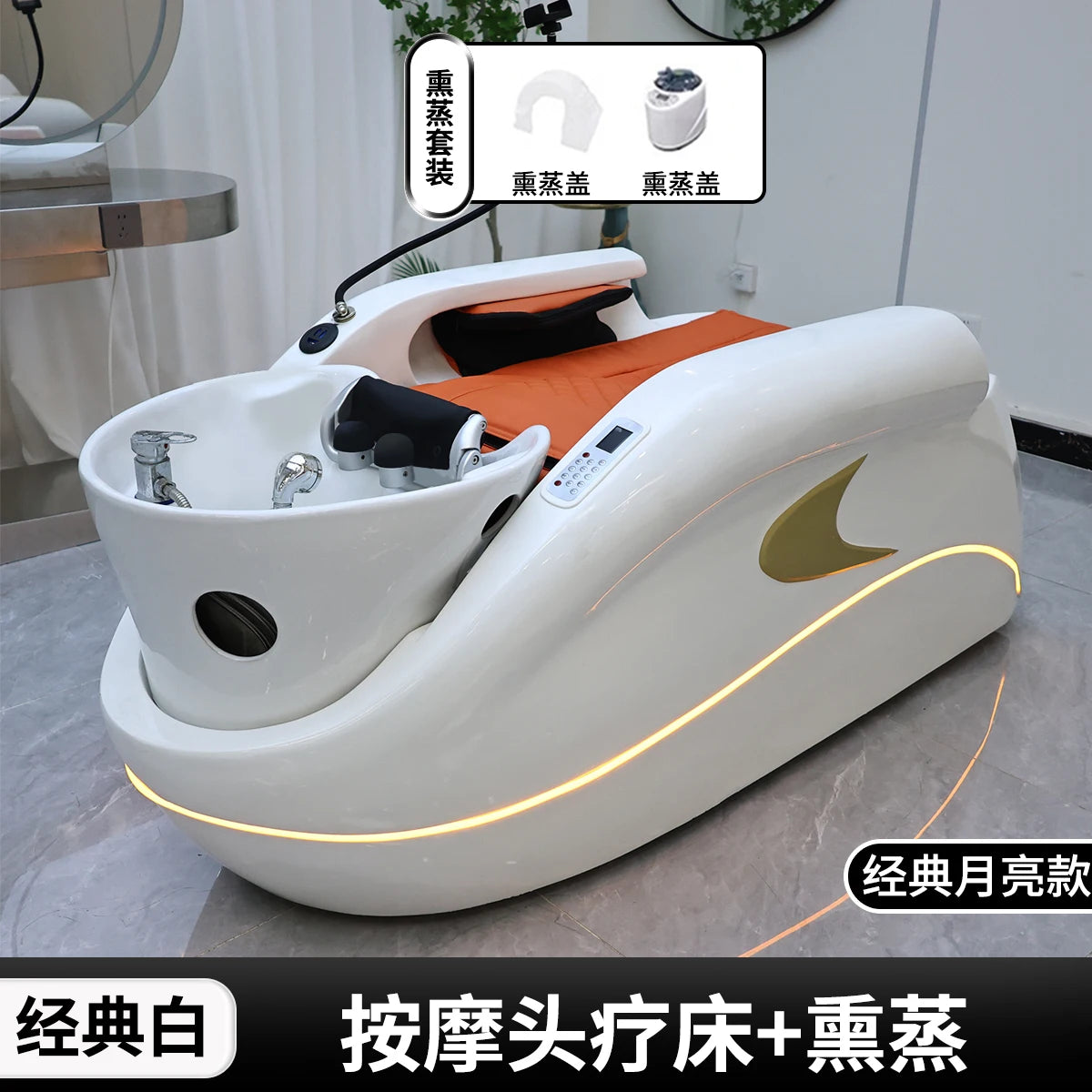 Adjustable Modern Relax Shampoo Chairs Lounge Comfort Barber Shop Shampoo Chairs Massage Stylist Furniture