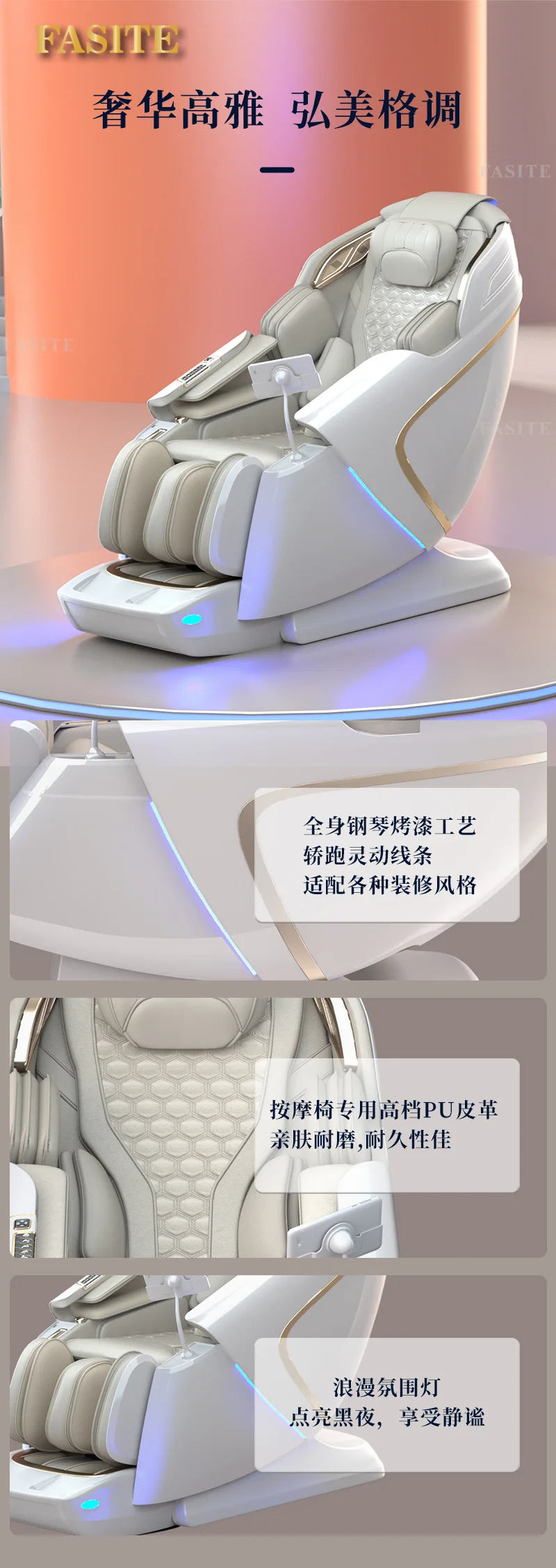 Kundenspezifischer kommerzieller Massagesessel mit Scan-Code-Sharing, Doppelspur-Sprachsteuerung, Luxus-Massagesofa