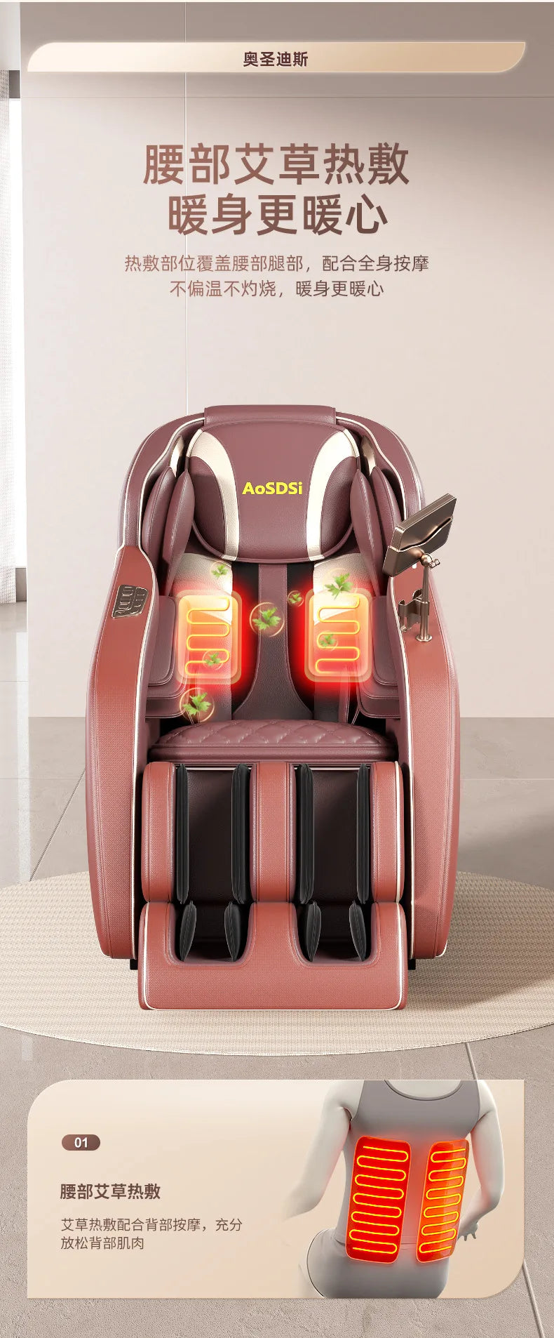 Massage Chair Household Sl Double Track Space Capsule Luxury Full Body Massage Electric Massage Sofa