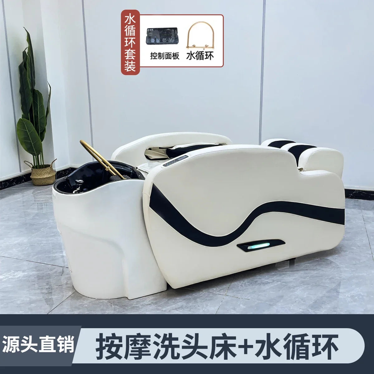 Liegesalonstuhl Friseurwaschbecken Pflegestühle Rasiersessel Friseurbeckenständer Waschmassage-Sessel