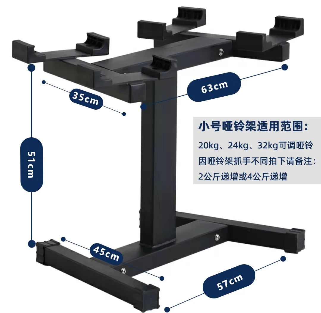 adjustable dumbbell bracket matching 32Kg iron size men's home fitness electroplating paint
