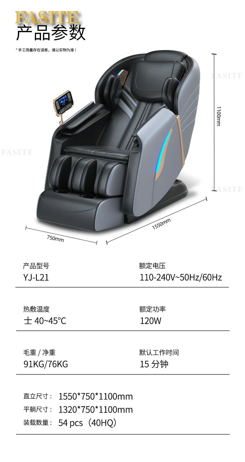 New Electric Massage Chair 3D Home Full Body Multifunctional Luxury Space Capsule Sofa Chair