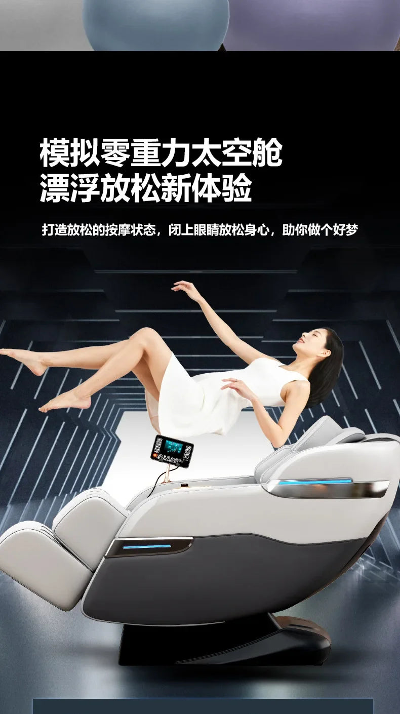 double rail home intelligent luxury automatic electronic massage chair sofa chair