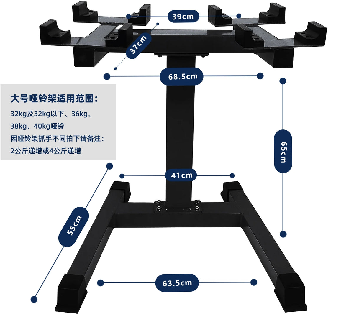adjustable dumbbell bracket matching 32Kg iron size men's home fitness electroplating paint