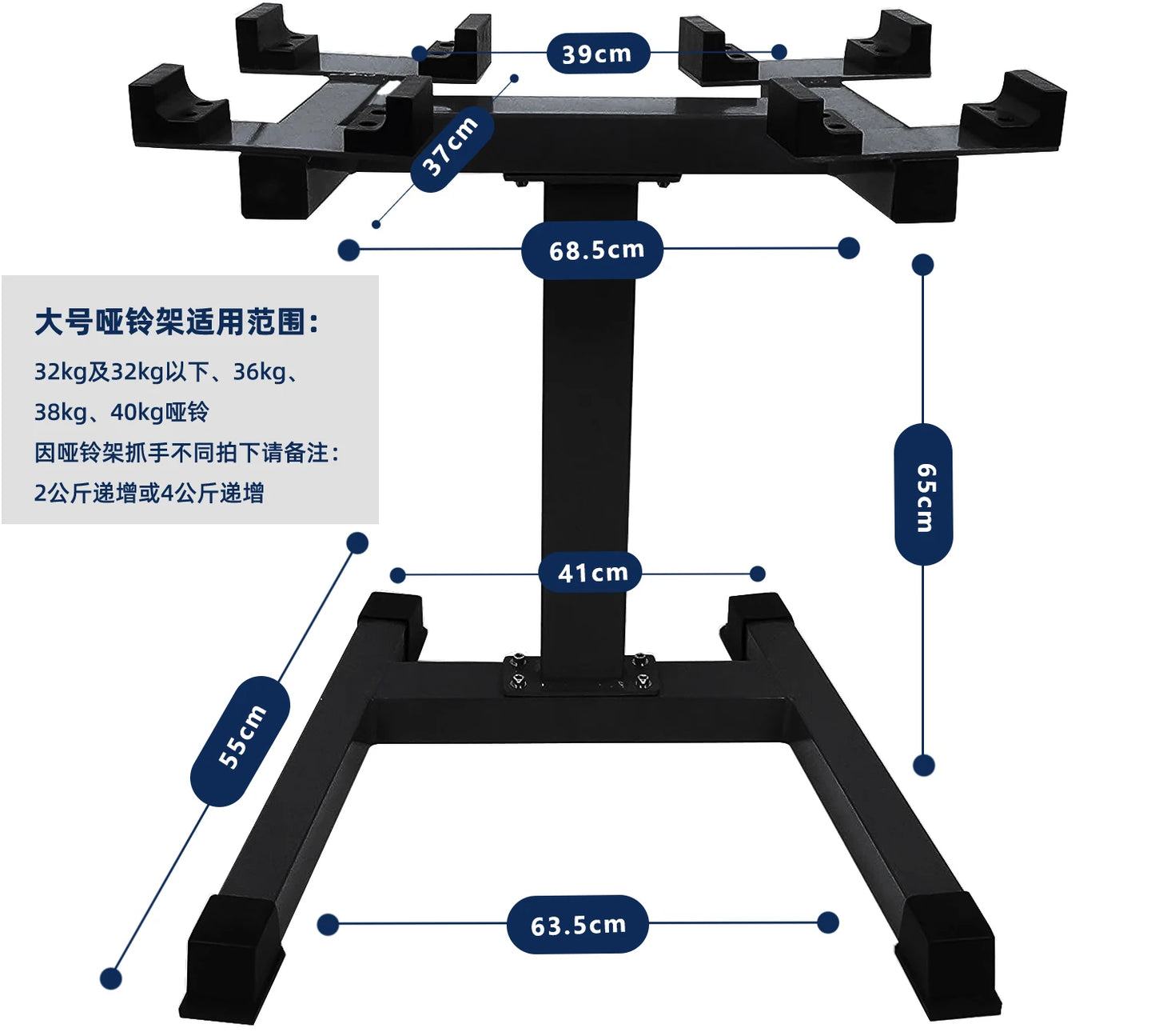 adjustable dumbbell bracket matching 32Kg iron size men's home fitness electroplating paint