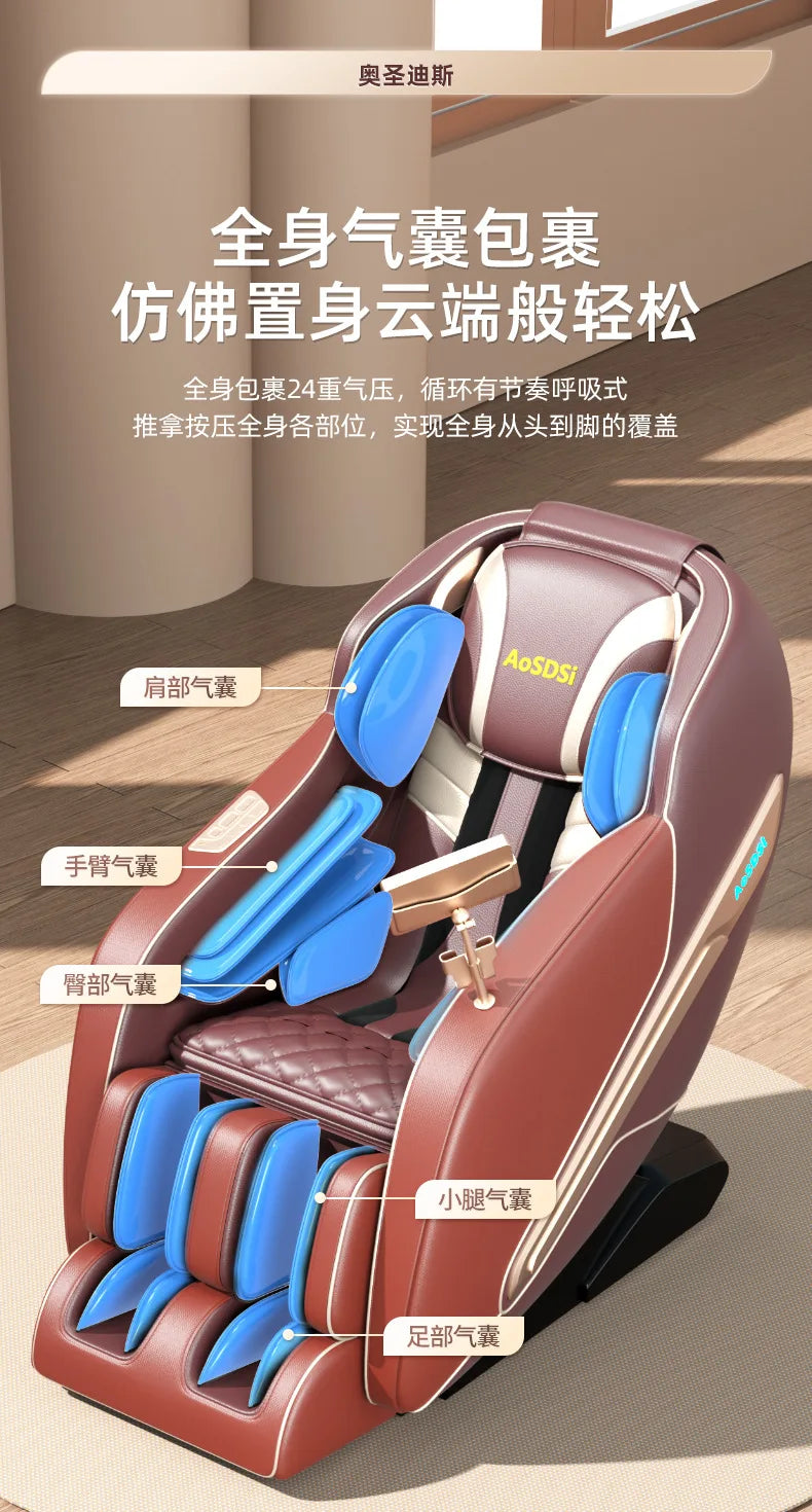 Massage Chair Household Sl Double Track Space Capsule Luxury Full Body Massage Electric Massage Sofa