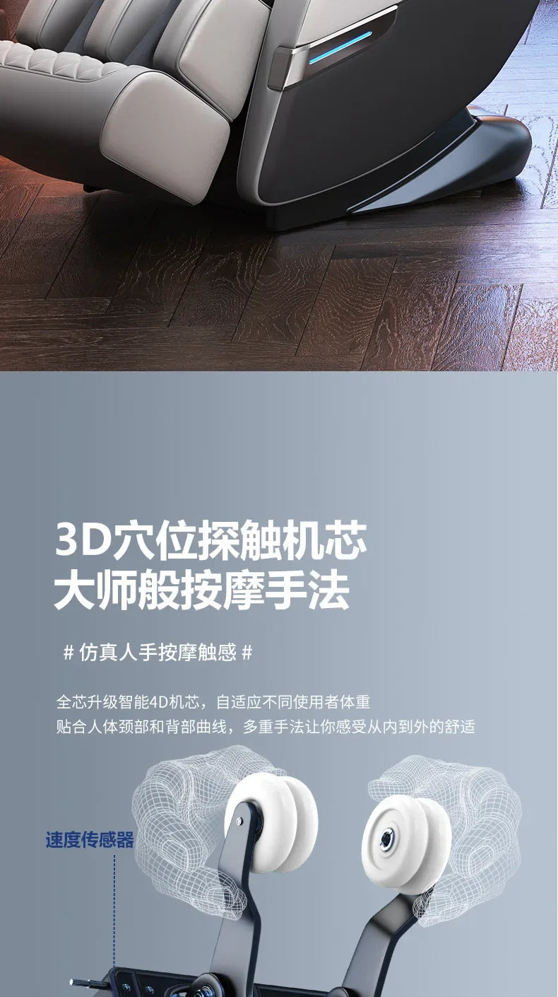 double rail home intelligent luxury automatic electronic massage chair sofa chair