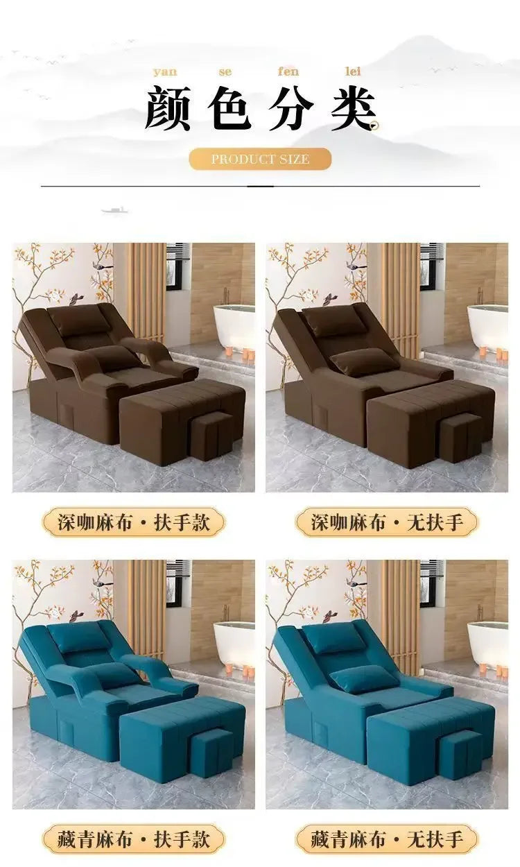 Foot massage sofa, electric massage bed, manicure and eyelash sofa, recliner to wash feet, pedicure ears and baths