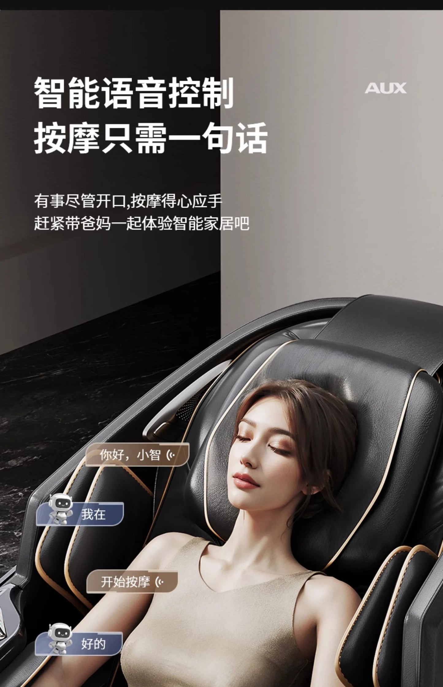 2025 new dual-movement massage chair household full-body automatic multi-function electric smart space capsule