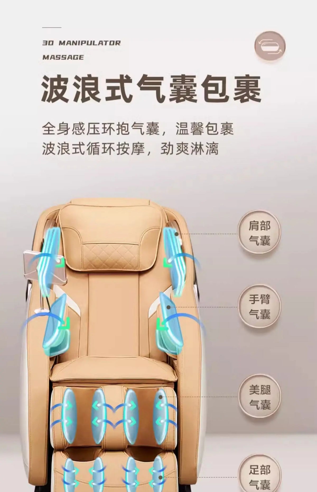 Elektrischer Sofa-Massagesessel Ergonomisch Bequem Ganzkörper-Massagebetten Wohnzimmer-Salonmöbel Sedile Per Massaggi LLLTB