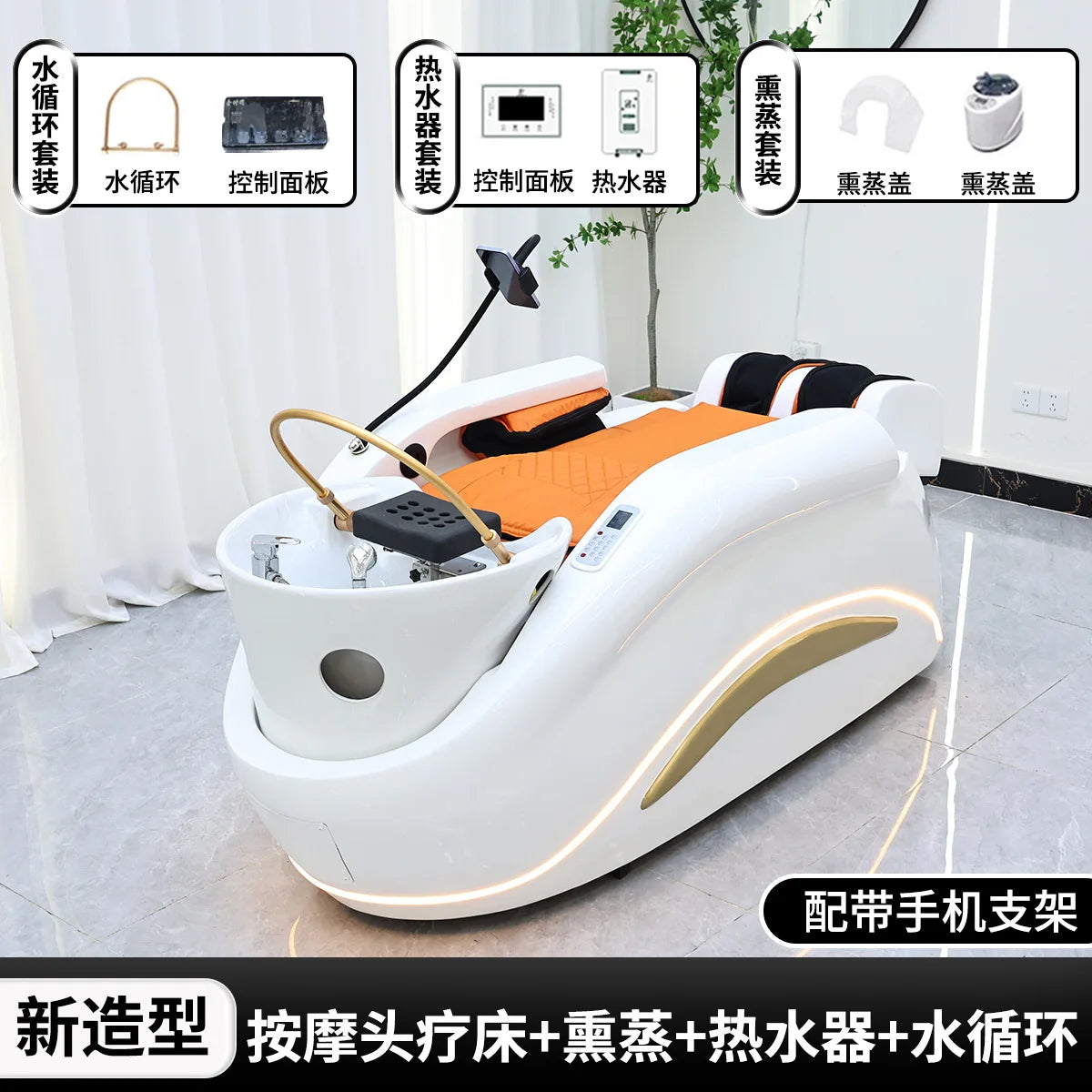 Barber Shop Lounge Shampoo Chair Bed Ear Picking Equipment Sink Shampoo Chair Comfort PU Leather Furniture Shampooing Lit MHXFY