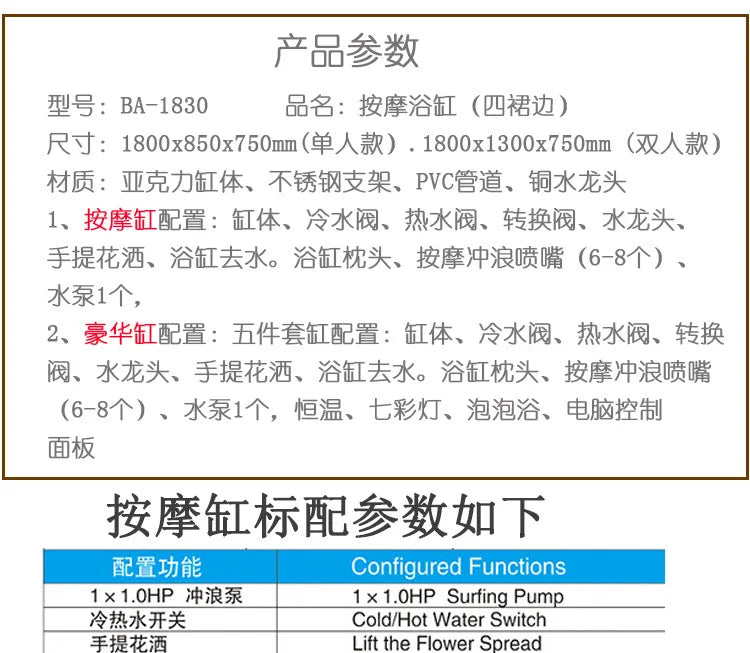 Manufacturer Wholesale Smart Bathtub, Independent Couple Bath Tank Acrylic, Double Bathtub Surfing Jacuzzi
