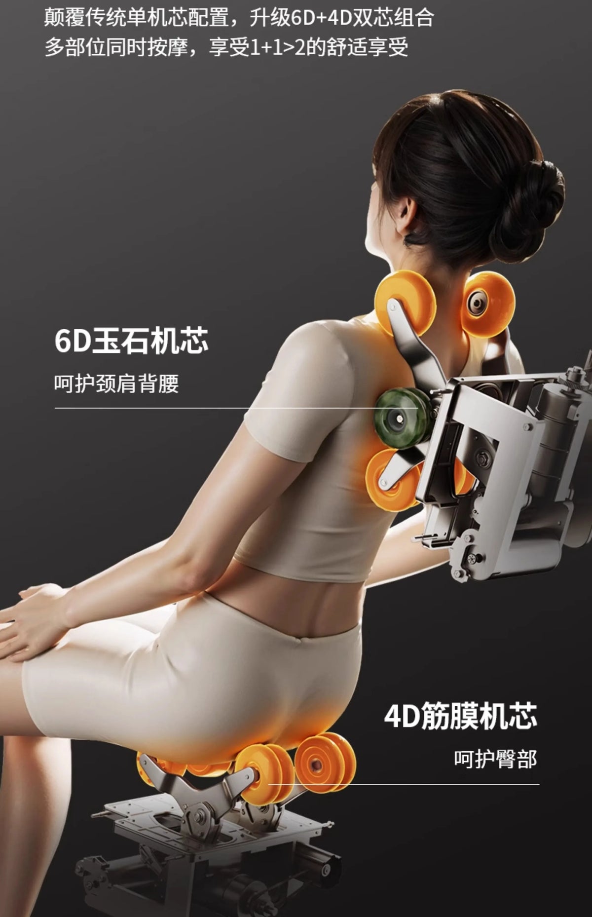 2025 new dual-movement massage chair household full-body automatic multi-function electric smart space capsule