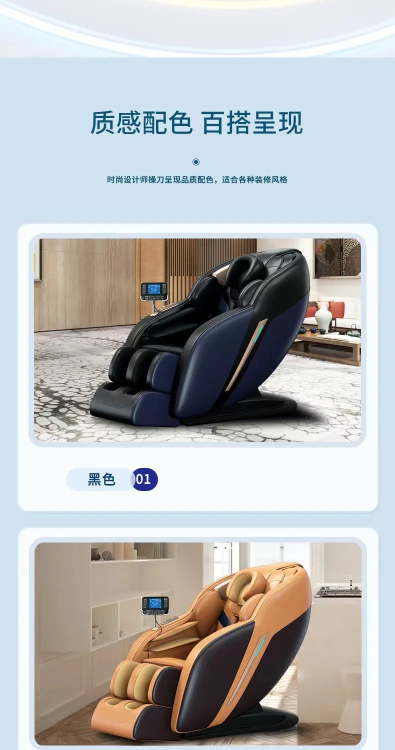 Hot sales Massage chair fully automatic middle-aged and elderly sharing intelligent zero-gravity space capsule