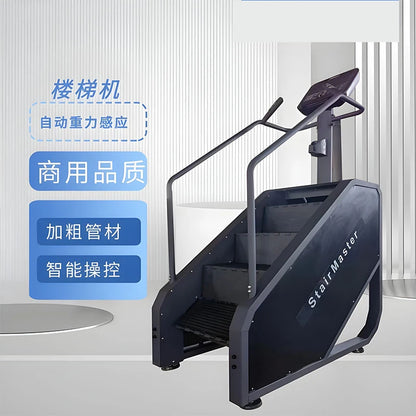 MIYAUP Kommerzieller Stepper, Aerobic-Fitnessgerät, elektrisches Indoor-Klettergerät