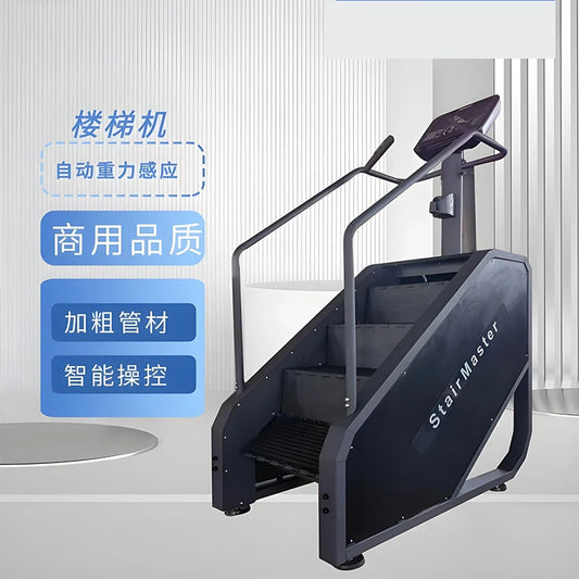 MIYAUP Bergsteigen Indoor-Elektromaschine Fitnessstudio Kommerzieller Treppentrainer Aerobic-Fitnessgerät