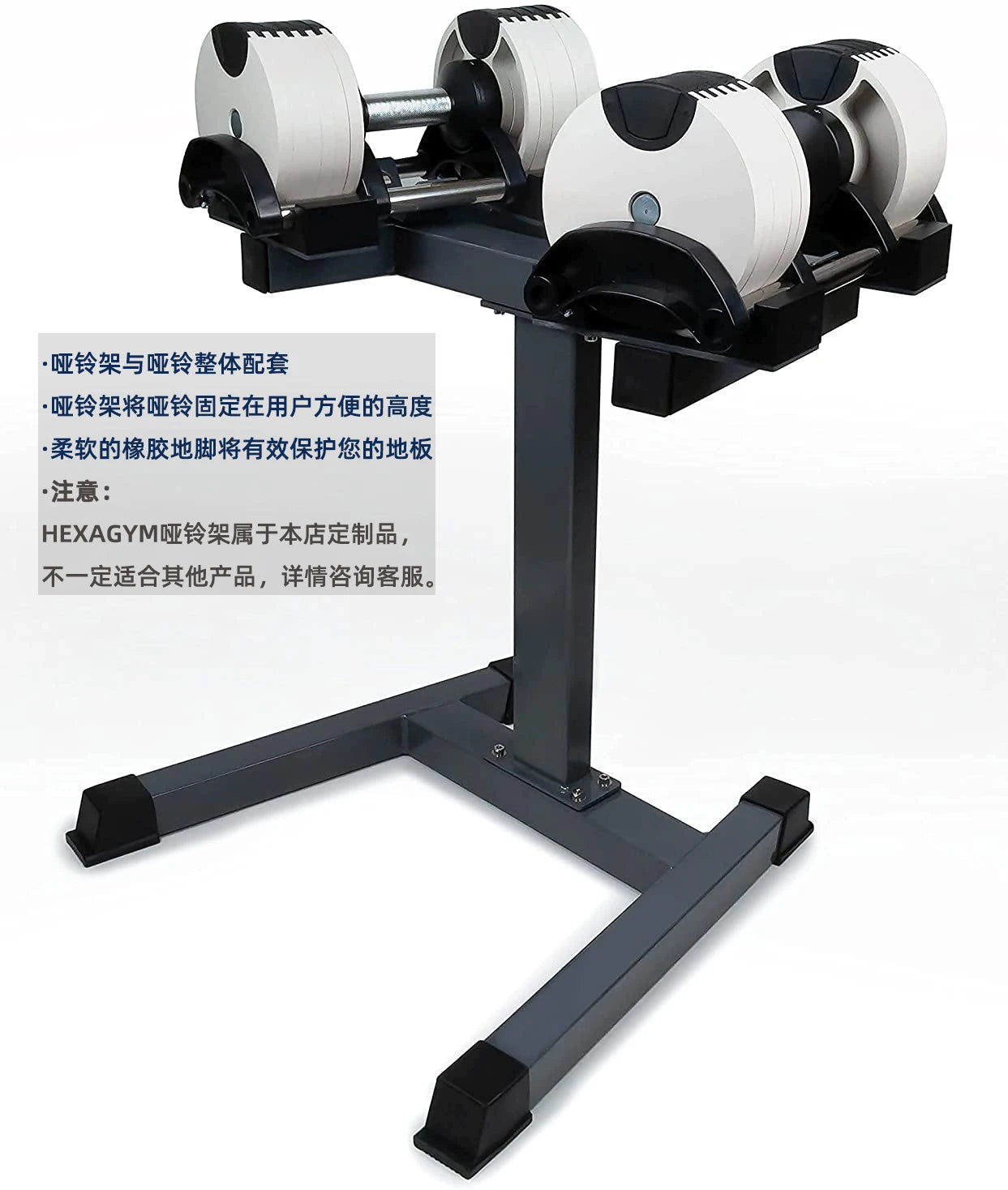 adjustable dumbbell bracket matching 32Kg iron size men's home fitness electroplating paint