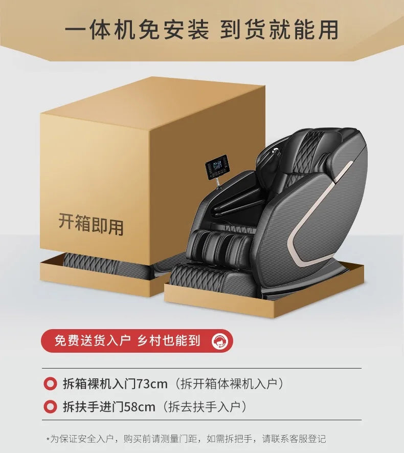 Massage Chair Smart Electric Massage Sofa with Bluetooth Voice Zero Gravity Space Capsule