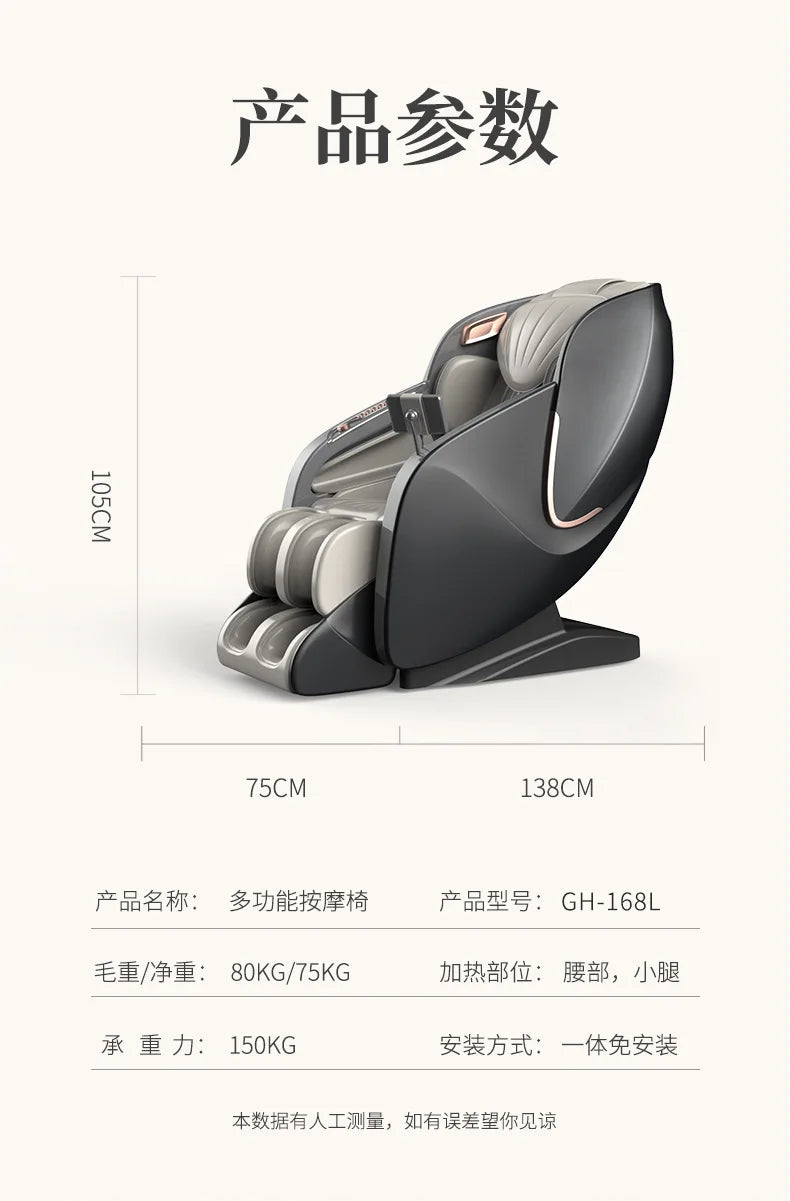Intelligent musician home space compartment massage chair whole body small automatic multi-functional sofa manufacturer