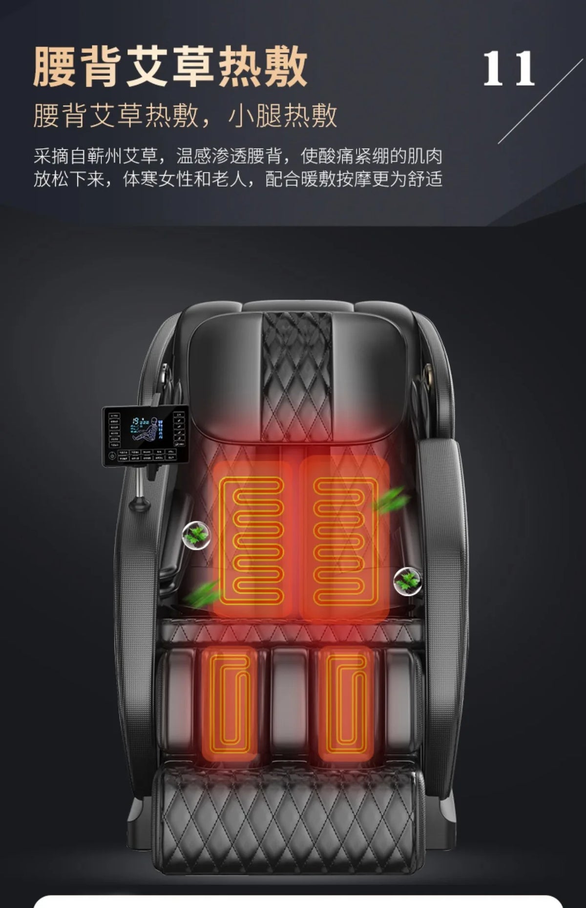 Massage Chair Smart Electric Massage Sofa with Bluetooth Voice Zero Gravity Space Capsule