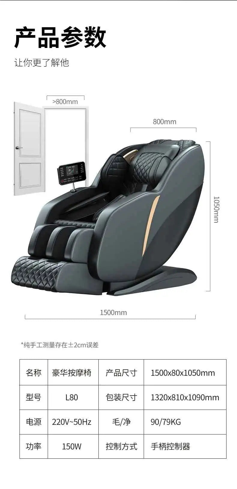 Luxuriöser Home-Massagesessel, multifunktionaler SL-Schienen-Massagesofa für den Innenbereich, Export, grenzüberschreitende Geschenke