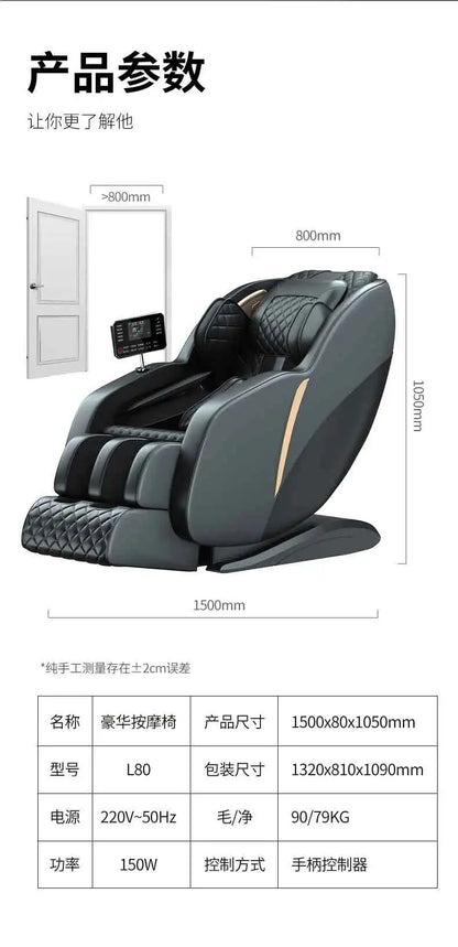 Luxuriöser Home-Massagesessel, multifunktionaler SL-Schienen-Massagesofa für den Innenbereich, Export, grenzüberschreitende Geschenke