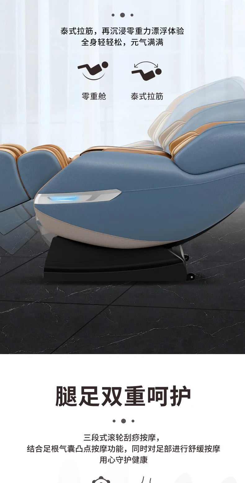 Massage Chair Household Multifunctional Voice Space Capsule Full Body Electric Massage Sofa Chair