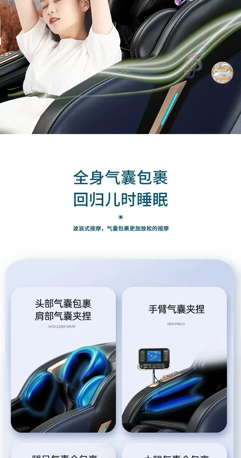 Hot sales Massage chair fully automatic middle-aged and elderly sharing intelligent zero-gravity space capsule