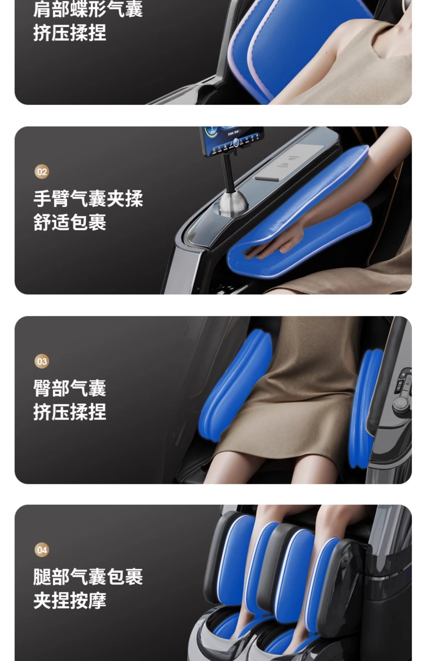 2025 new dual-movement massage chair household full-body automatic multi-function electric smart space capsule