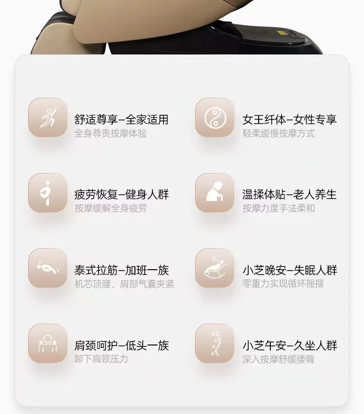 Massage chair household fully automatic intelligent electric space capsule whole body small mini for the elderly