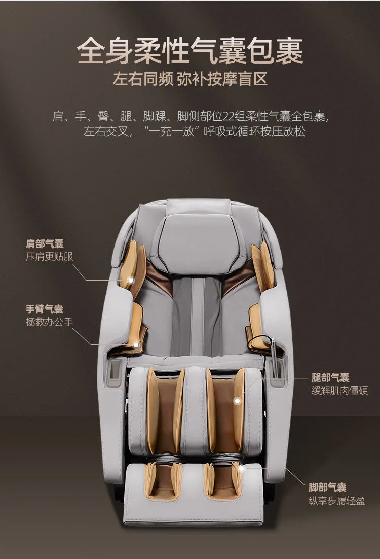 Massage chair household fully automatic intelligent electric space capsule whole body small mini for the elderly