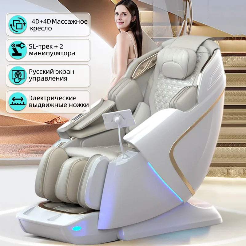 New 4D+4D Massage Chair Full Body Daul Core Zero Gravity Sl-Track Shiatsu Massage Chair with Heat Body Scan Health Check Stretch