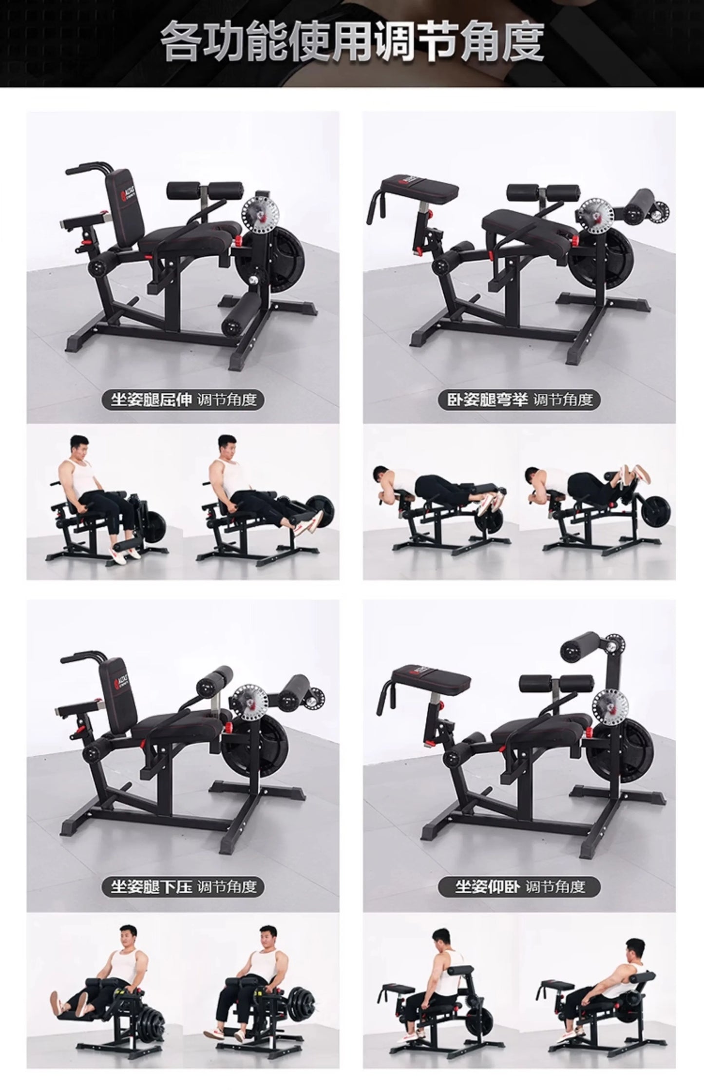 HXL Beinmuskeltrainer Untere Extremität Krafttraining Beinstreck- und -beugegerät Zwei- und Vierköpfe
