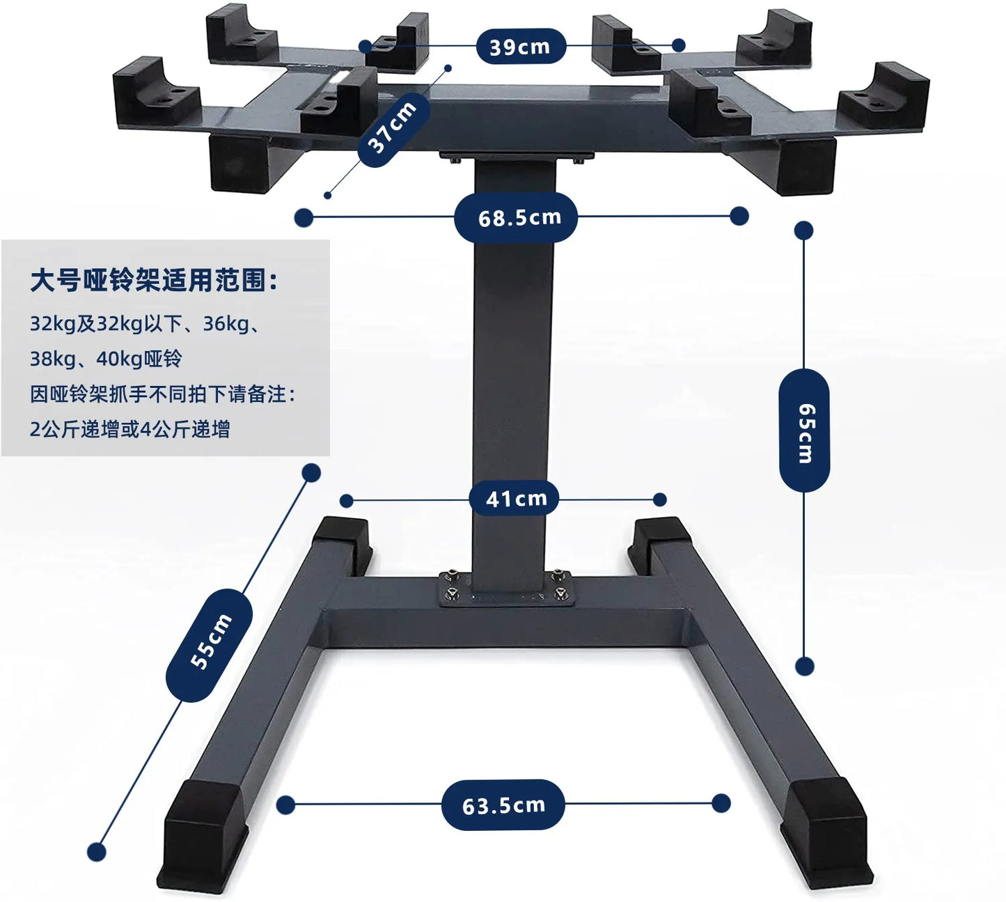 adjustable dumbbell bracket matching 32Kg iron size men's home fitness electroplating paint