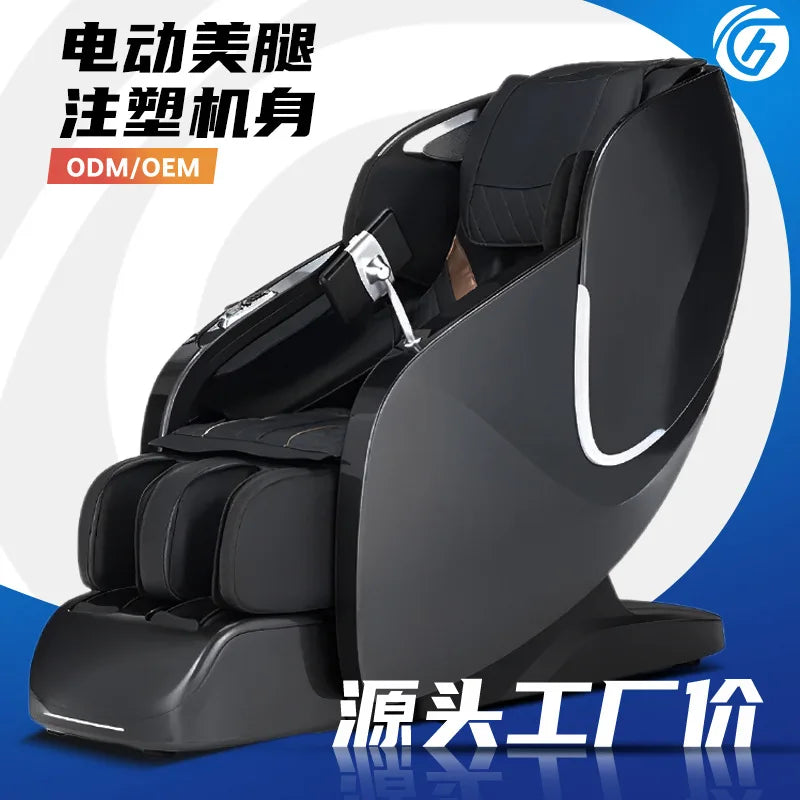 Intelligent musician home space compartment massage chair whole body small automatic multi-functional sofa manufacturer